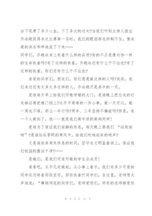 我是一名幼儿教师优秀演讲稿5篇.docx