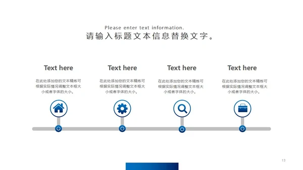 蓝色简约乘风破浪总结PPT模板