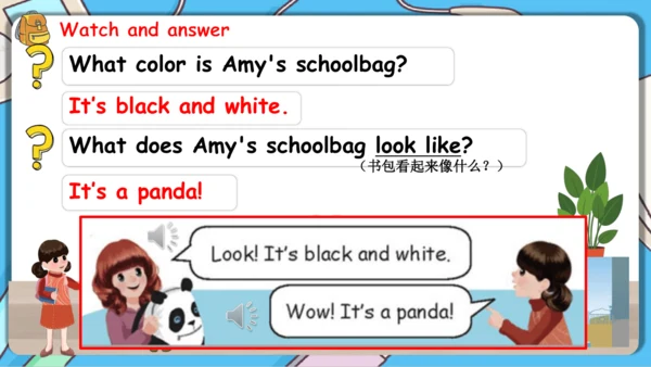 Unit 2 My schoolbag-A Let's talk（课件）-2024-2025学年人教