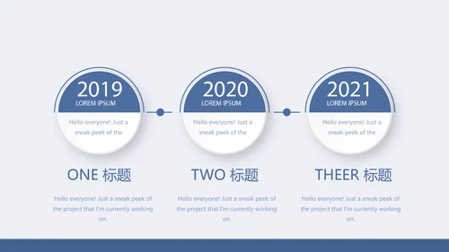 蓝色时尚保险公司年年终总结汇报动态PPT