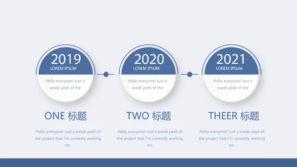 蓝色时尚保险公司年年终总结汇报动态PPT