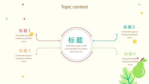 幼儿绿色饮食与健康管理工作总结汇报动态PPT模板