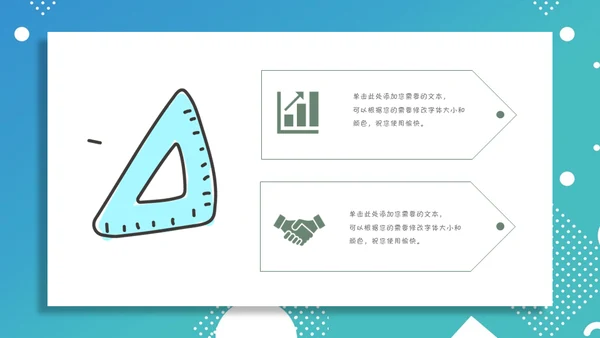 美术英语兴趣班课外班招生简章通用PPT模板