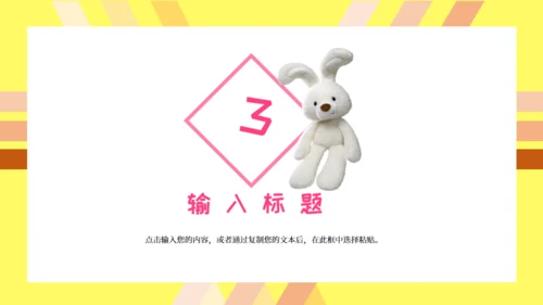 生日快乐主题通用PPT模版