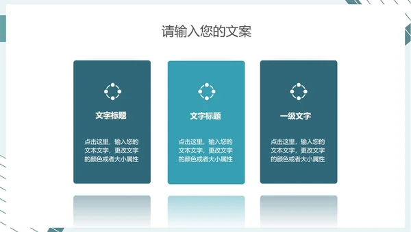 蓝色简约风年度工作总结汇报PPT模板