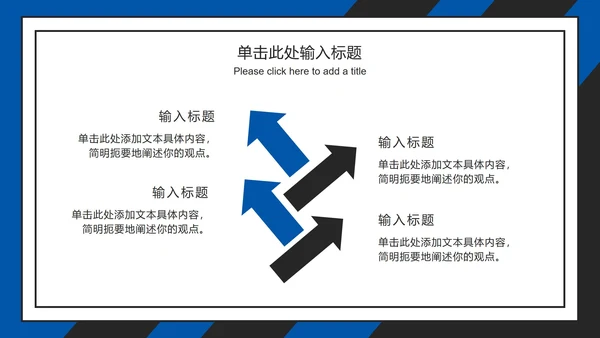 蓝灰论文答辩开题ppt模板
