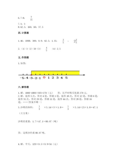 宜宾市小升初数学测试卷含答案.docx