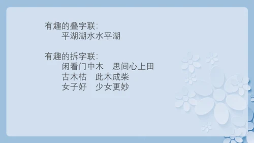 背包客背起行囊走四方通用PPT模板