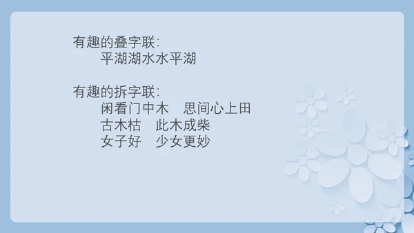 背包客背起行囊走四方通用PPT模板