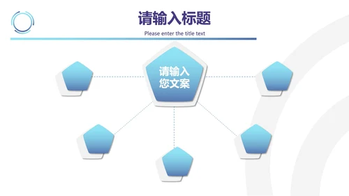 城市剪影星空商务蓝紫PPT模板