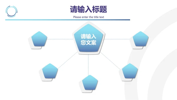城市剪影星空商务蓝紫PPT模板