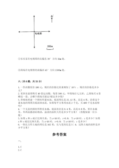 河北省【小升初】2023年小升初数学试卷（研优卷）.docx