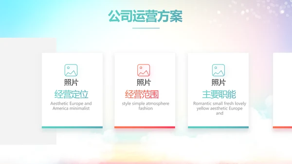 青少年法制教育动态PPT动态模板