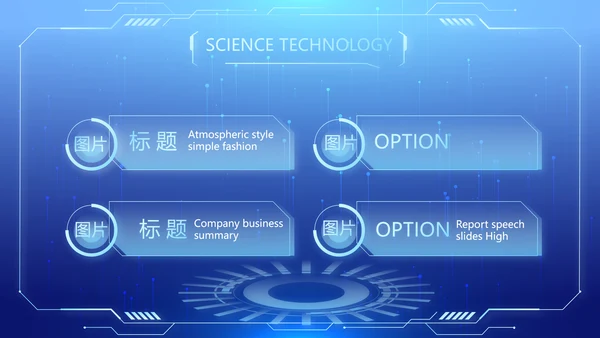 蓝色医疗科技信息化建设工作总结PPT