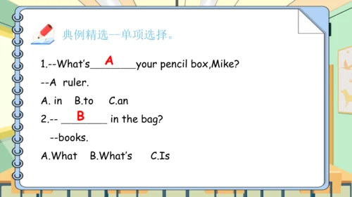 Unit 1 My classroom 复习课件（单词+句型+语法+语音+阅读指导）（共95张PPT