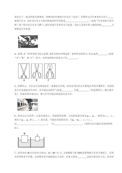 强化训练河南郑州桐柏一中物理八年级下册期末考试专题攻克试题（解析版）.docx