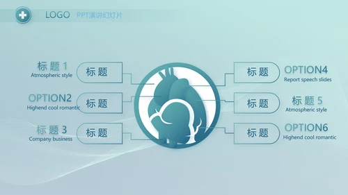 蓝色医疗生物科技公司简介宣传PPT
