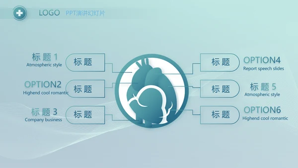 蓝色医疗生物科技公司简介宣传PPT