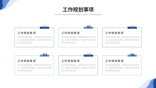 简约试用期转正答辩述职报告工作汇报工作总结ppt模板