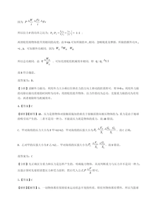 基础强化内蒙古翁牛特旗乌丹第一中学物理八年级下册期末考试专项攻克试卷（含答案详解版）.docx