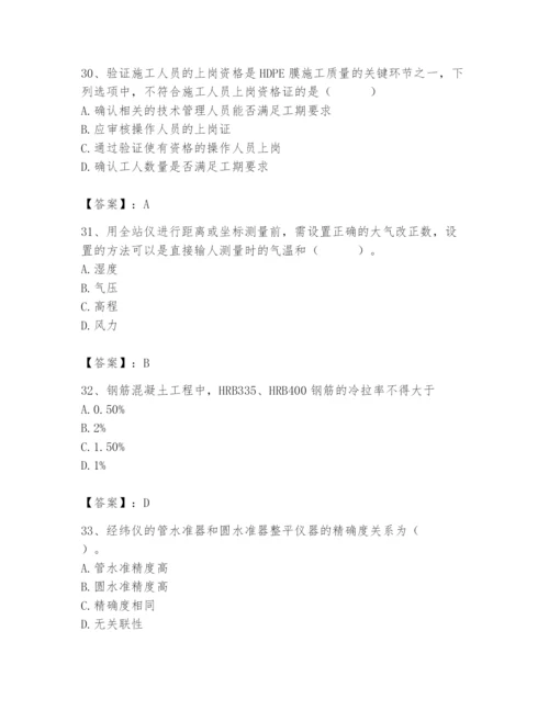 施工员之市政施工专业管理实务题库【易错题】.docx