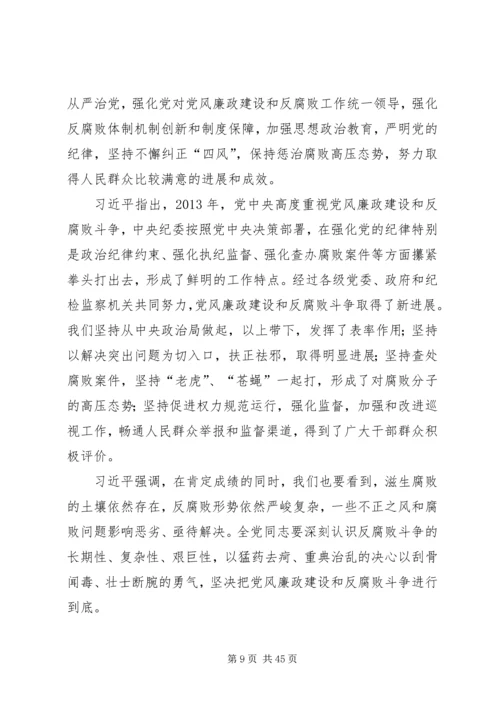 学习《马克思、恩格斯、列宁重要论述》心得体会.docx