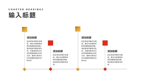 红色简约风大气天平诚信消费者权益日PPT模板