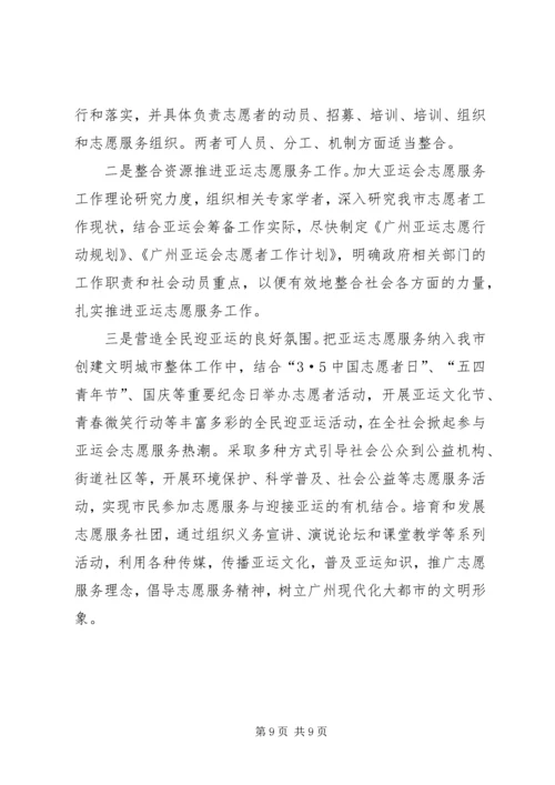 团市委工作情况汇报 (7).docx