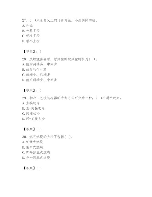 2024年公用设备工程师之专业知识（动力专业）题库及答案【易错题】.docx