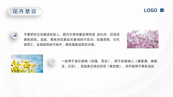 蓝色微粒体涉外礼仪PPT模板宣传PPT动态PPT文明礼仪