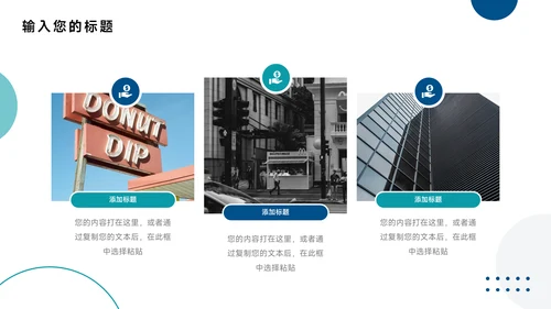 蓝色酷炫全图营销策划PPT模板