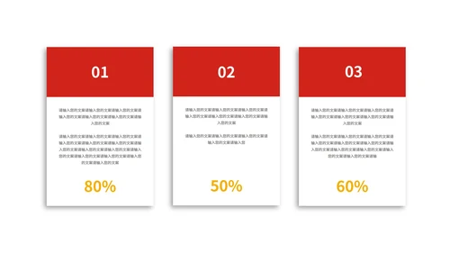 简约党政风不忘初心砥砺前行汇报PPT模板