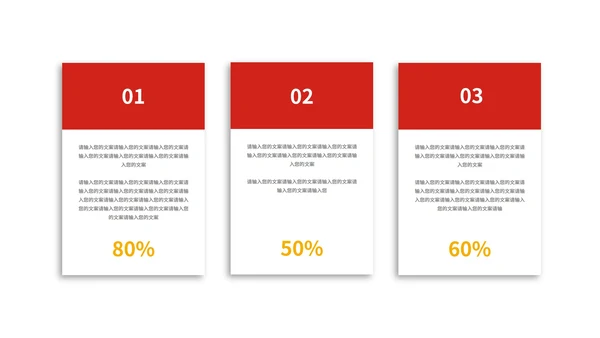 简约党政风不忘初心砥砺前行汇报PPT模板