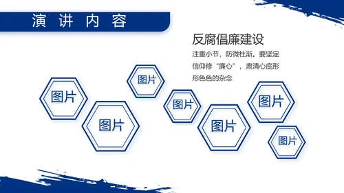 八一部队军事士兵部队汇报动态PPT