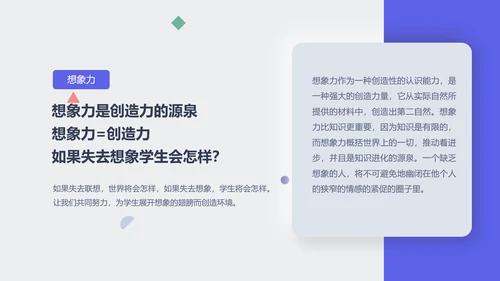 简约风白蓝色毕业论文答辩PPT