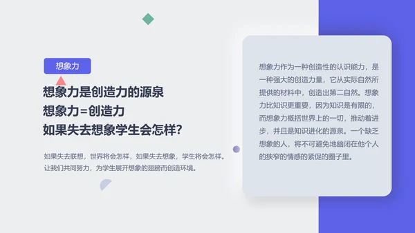 简约风白蓝色毕业论文答辩PPT