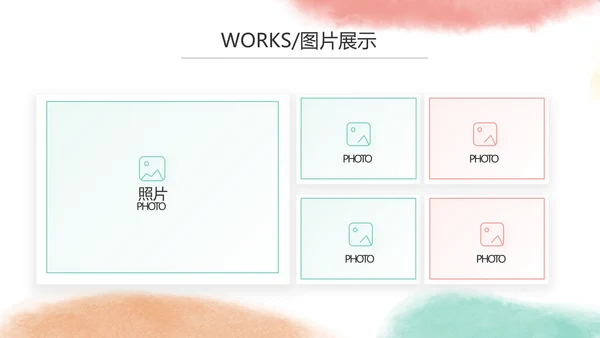 莫兰迪用奋斗展现青春风采动态PPT