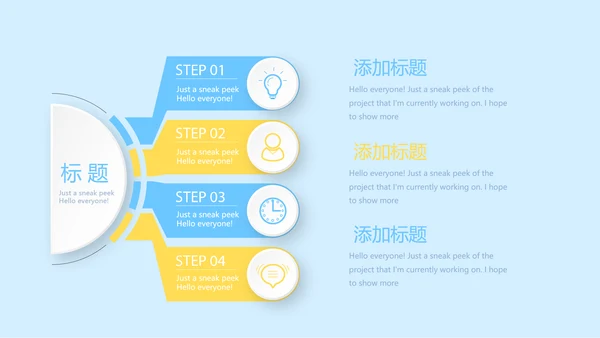 蓝色医疗牙科口腔健康动态PPT