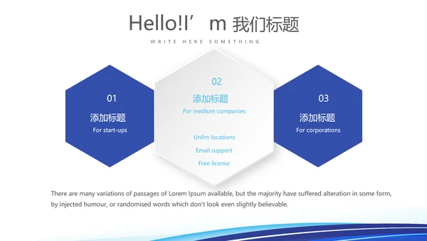 人力资源管理规划工作总结商务通用PPT动态模板