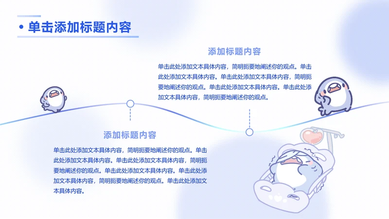 学神呆呆鲨卡通风蓝色两项分类