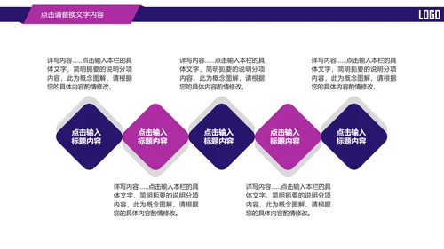 时尚金融投资理财动态PPT