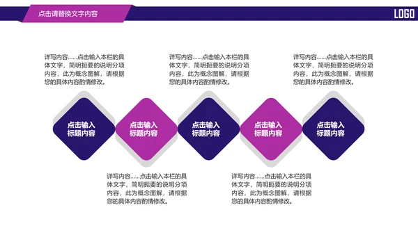 时尚金融投资理财动态PPT