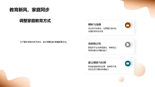 初二学习之路