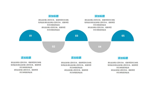 简约风商务几何风景年度工作报告PPT模板