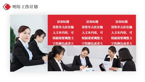 黑色质感简约商务汇报通用PPT模板