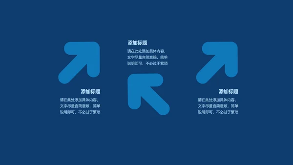 蓝色简约风正宗京都寿司PPT模板