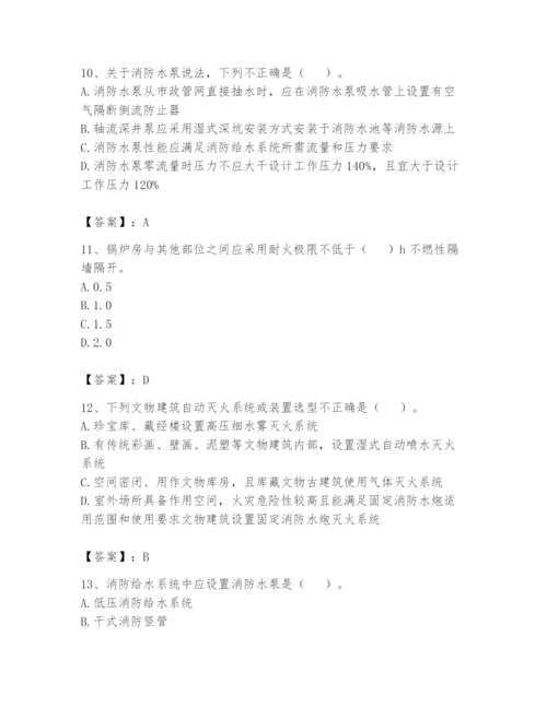 注册消防工程师之消防安全技术实务题库附完整答案（有一套）.docx
