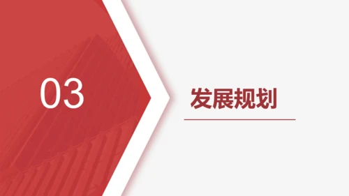 工作总结汇报红色简约风通用PPT模板