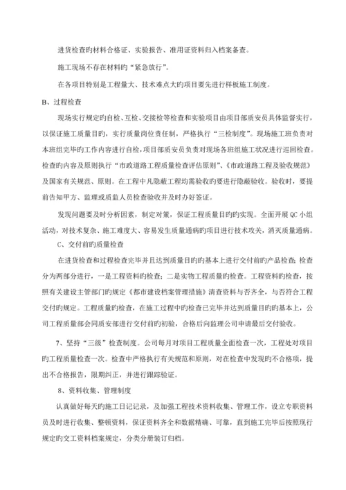 汽车专项项目管理全新体系.docx