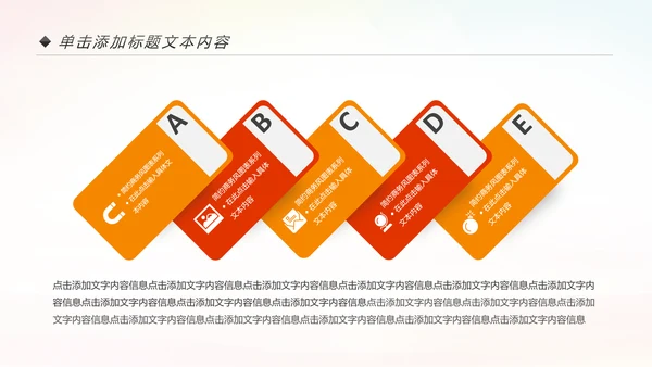 残联公益爱心奉献帮助关爱残疾人PPT模板